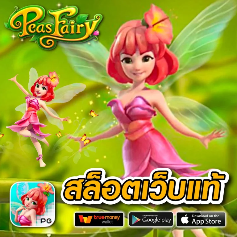 gt345 ทางเข้า